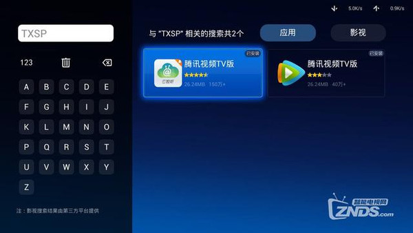 乡村爱情8下部首播时间_乡村爱情8下载到手机_乡村爱情8上部剧情