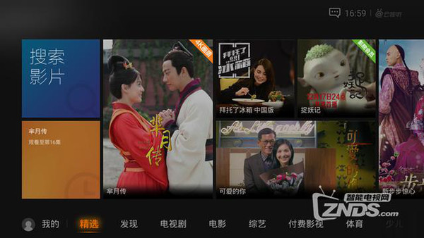 乡村爱情8下部首播时间_乡村爱情8上部剧情_乡村爱情8下载到手机