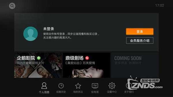 乡村爱情8下载到手机_乡村爱情8上部剧情_乡村爱情8下部首播时间