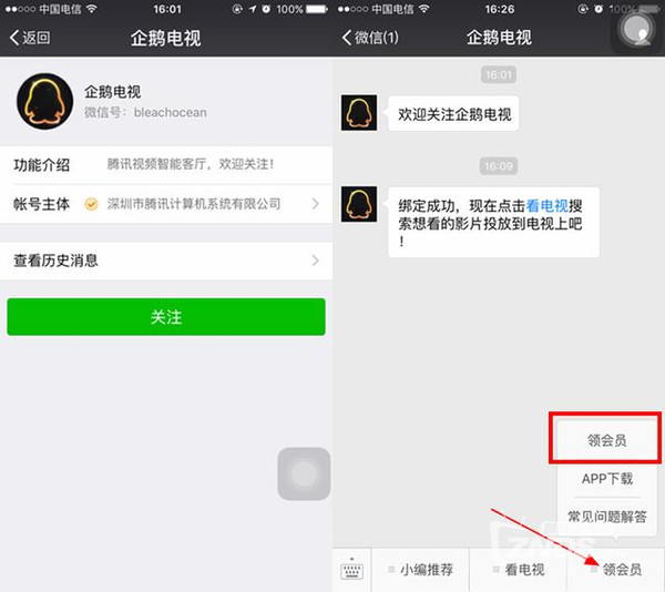 乡村爱情8下载到手机_乡村爱情8下部首播时间_乡村爱情8上部剧情