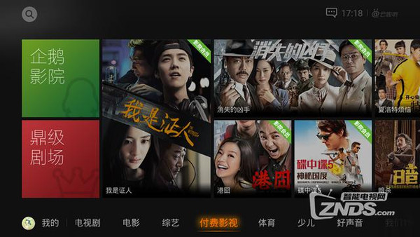 乡村爱情8上部剧情_乡村爱情8下载到手机_乡村爱情8下部首播时间