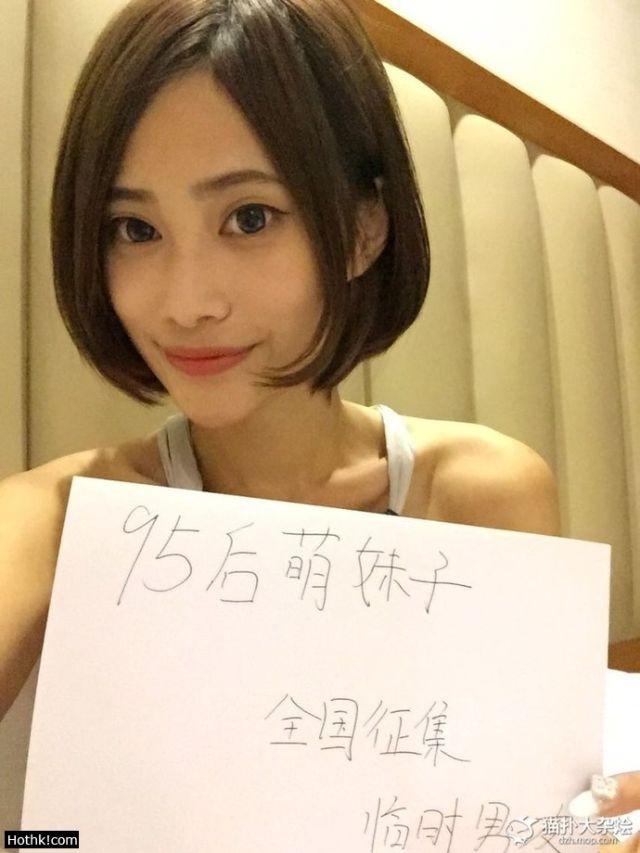 kiayun手机版登录.v1008.点进白给你1888.中国 没钱又不想吃苦，95后萌妹用身体换旅行！