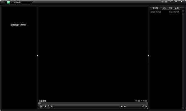 kiayun手机版登录.v1008.点进白给你1888.中国 KK高清电影播放器 V2.5.2