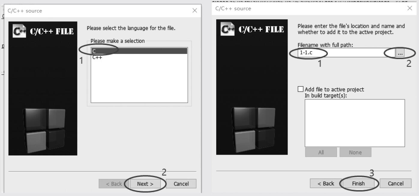 安卓上好用的c编译器_C语言开发环境_Code::Blocks安装教程