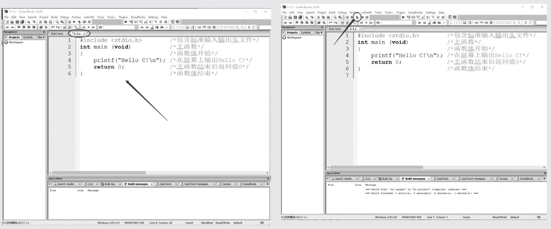 Code::Blocks安装教程_C语言开发环境_安卓上好用的c编译器