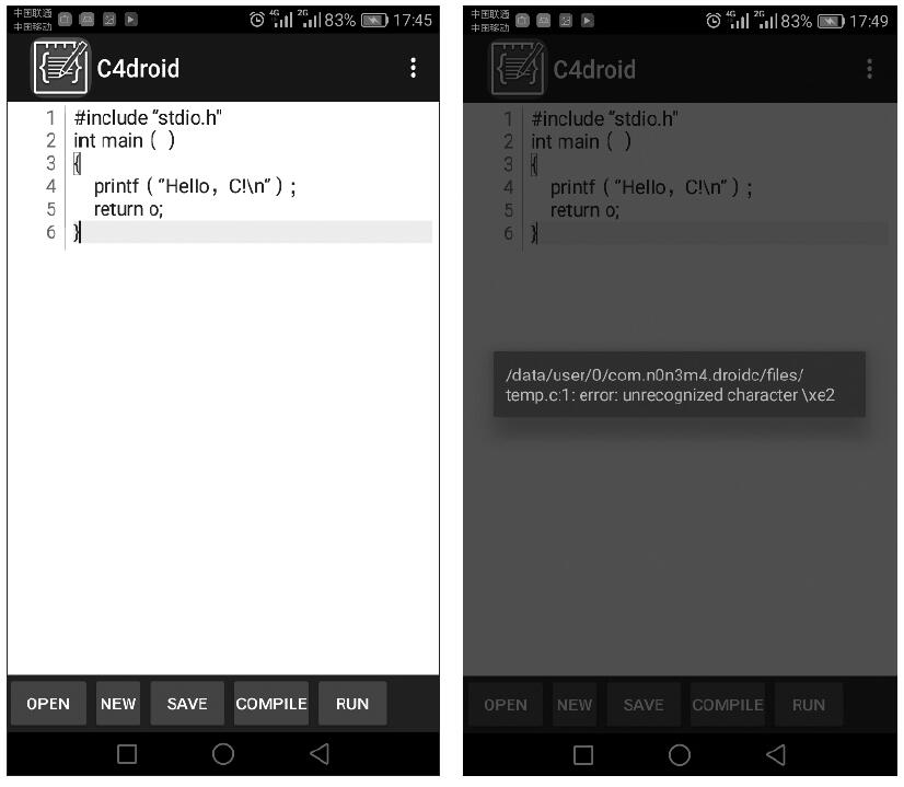 C语言开发环境_安卓上好用的c编译器_Code::Blocks安装教程