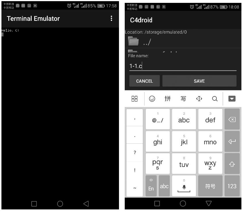 C语言开发环境_安卓上好用的c编译器_Code::Blocks安装教程