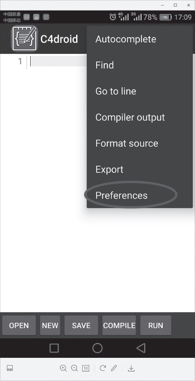 C语言开发环境_Code::Blocks安装教程_安卓上好用的c编译器