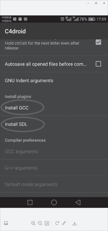 C语言开发环境_安卓上好用的c编译器_Code::Blocks安装教程