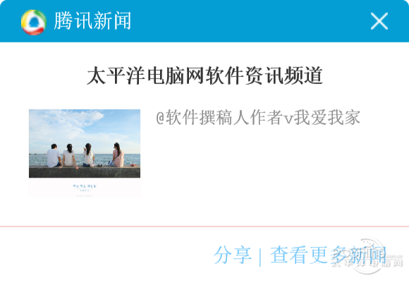 kiayun手机版登录 打包的装逼图片生成器