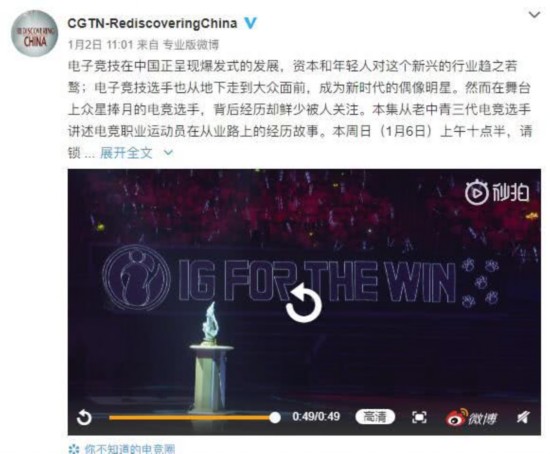 kiayun手机版登录下载 玩出你的人生！央视播出电竞专题节目 这波面子赚的足