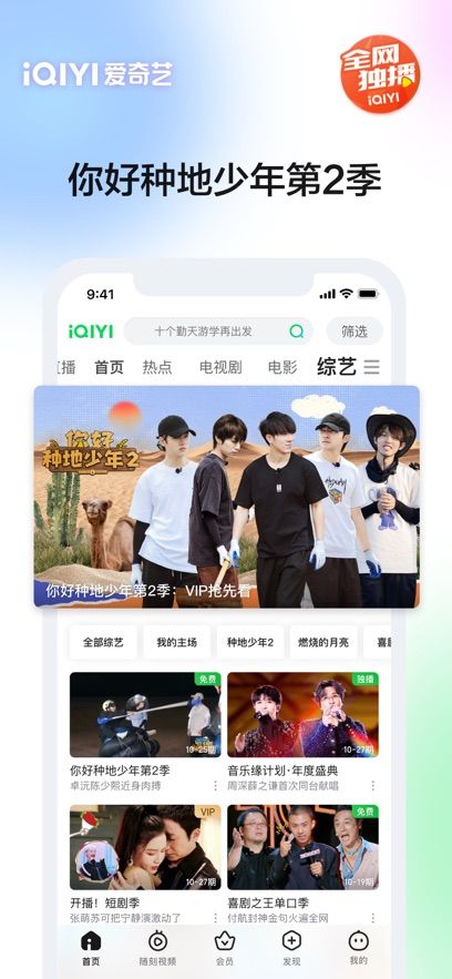 kia云手机版登录 浏览器家园