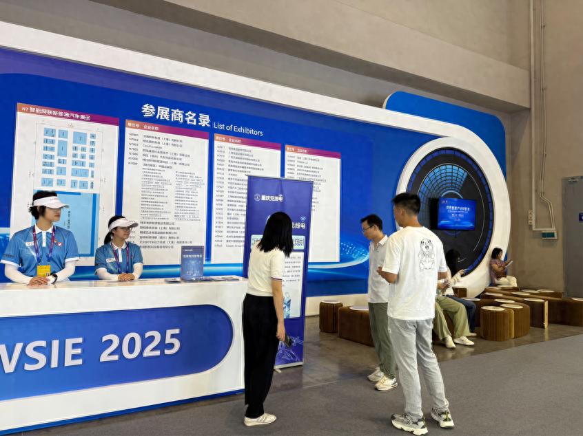 kiayun手机版登录 关注2025智博会｜从手机WiFi到航天领域 无线电“科普盛宴”邀你体验