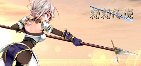 kiayun手机版登录.v1008.点进白给你1888.中国 日式回合制角色扮演游戏《莉莉传说》游侠专题站上线