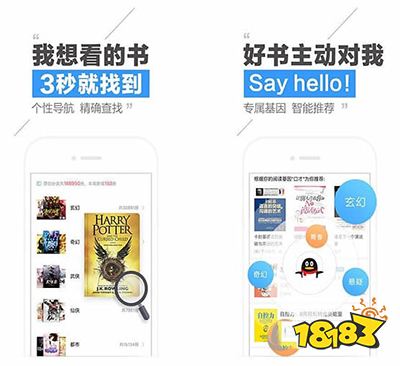 手机上怎么免费下小说_免费小说软件下载推荐_热门小说阅读软件推荐