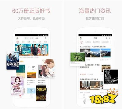 免费小说软件下载推荐_手机上怎么免费下小说_热门小说阅读软件推荐