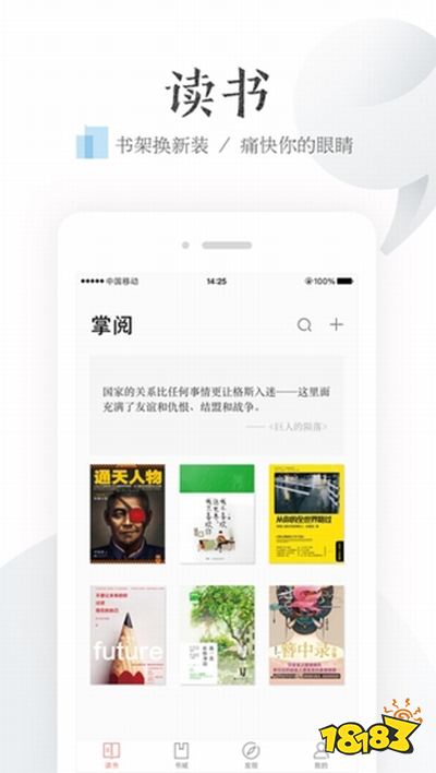 热门小说阅读软件推荐_免费小说软件下载推荐_手机上怎么免费下小说