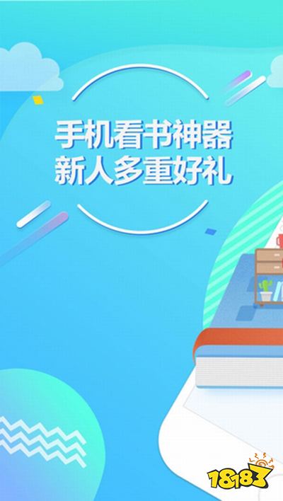 热门小说阅读软件推荐_免费小说软件下载推荐_手机上怎么免费下小说