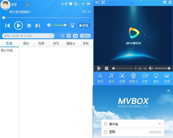 kiayun手机版登录下载 MVBOX卡拉OK播放器