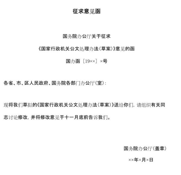 kiayun手机版登录app游戏登录入口.手机端安装.cc 行政单位之间的函的格式
