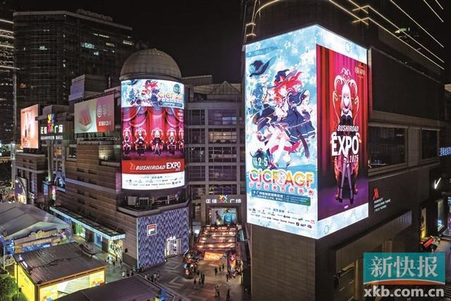  广州动漫游戏展活动 _广州漫展人气 _二次元游戏专题