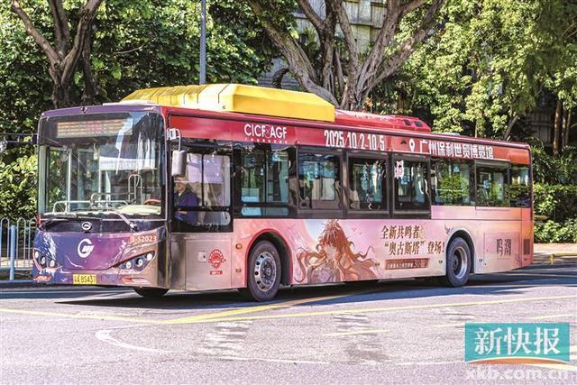 广州漫展人气 _ 广州动漫游戏展活动 _二次元游戏专题