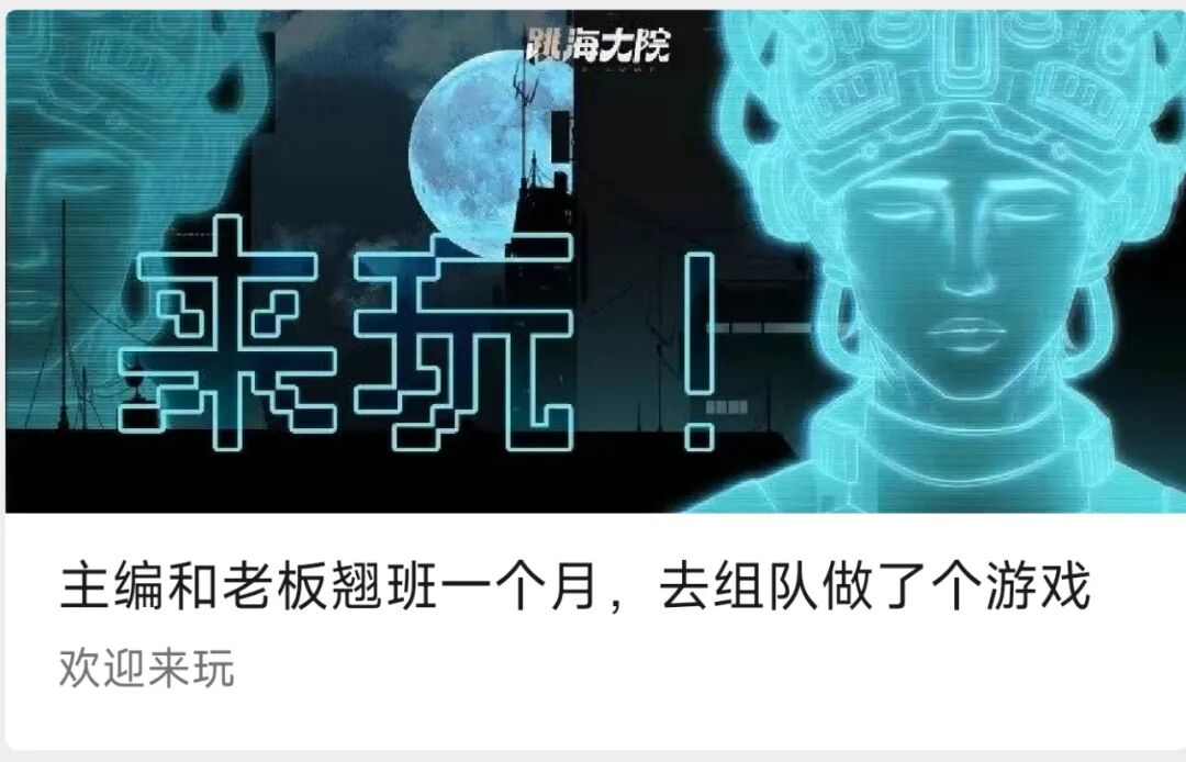 云手机网页版 这群人把BUG做成游戏，玩起来比上班摸鱼还上头