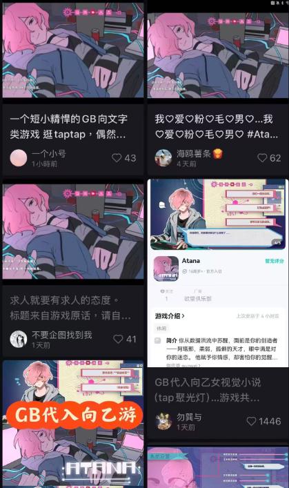 游戏人专题_游戏活动专题_游戏人物大集合