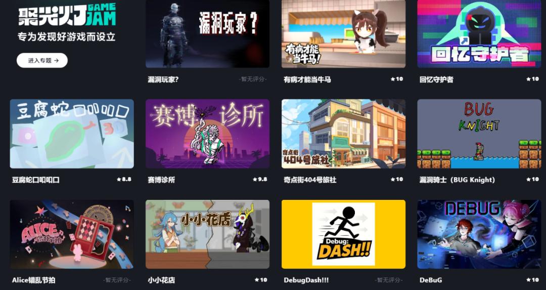 游戏活动专题_游戏人专题_游戏人物大集合