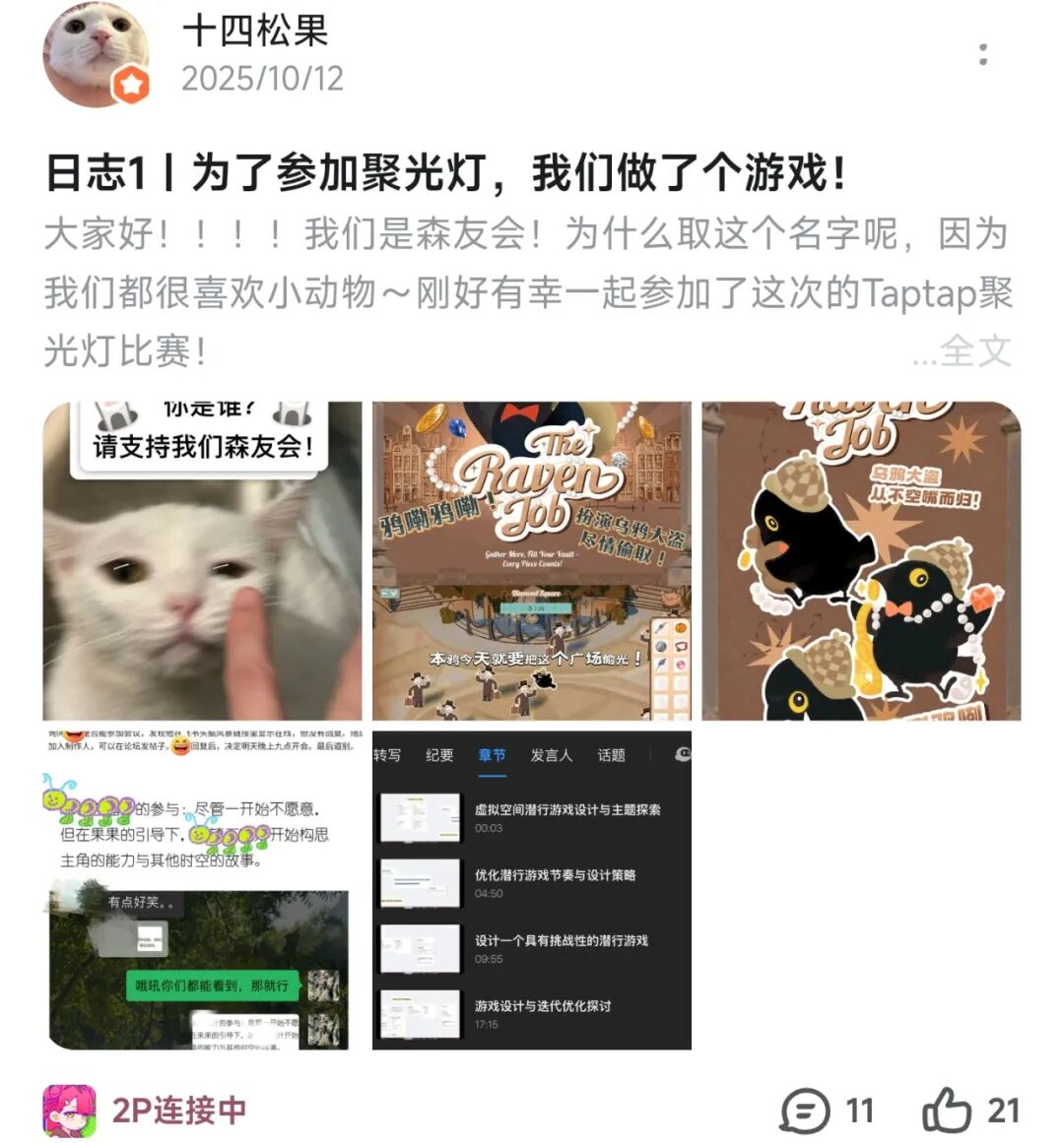 游戏活动专题_游戏人专题_游戏人物大集合