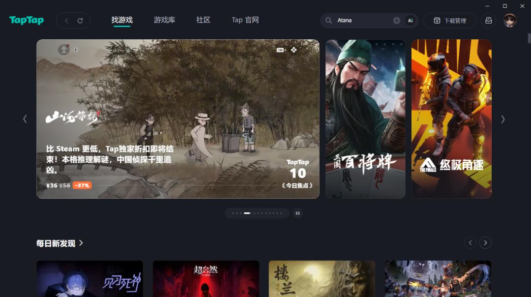 游戏活动专题_游戏人专题_游戏人物大集合