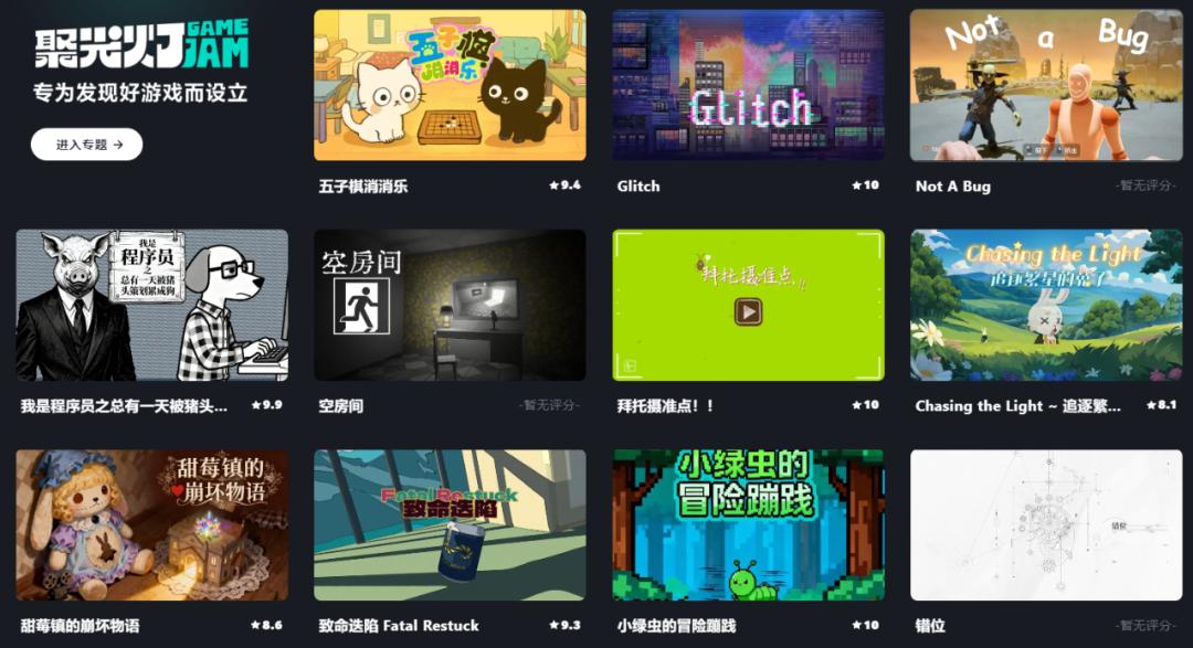 游戏人专题_游戏活动专题_游戏人物大集合