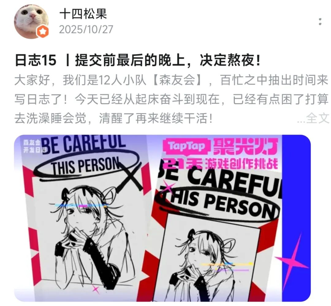 游戏活动专题_游戏人专题_游戏人物大集合
