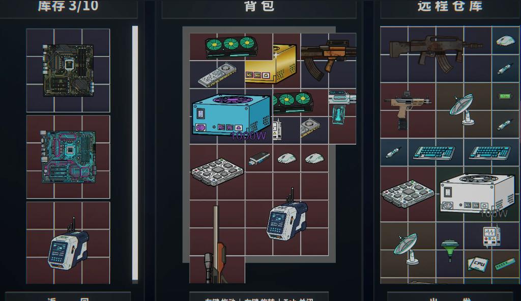 游戏活动专题_游戏人物大集合_游戏人专题