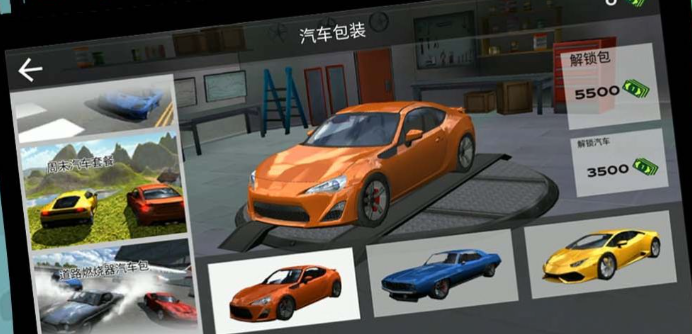 kiayun手机版登录打开即玩v1011.速装上线体验.中国 有轨电车大逃亡