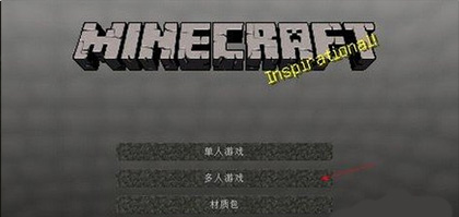 我的世界二战mod特色功能_我的世界军事模组手机版下载_我的世界二战模组下载