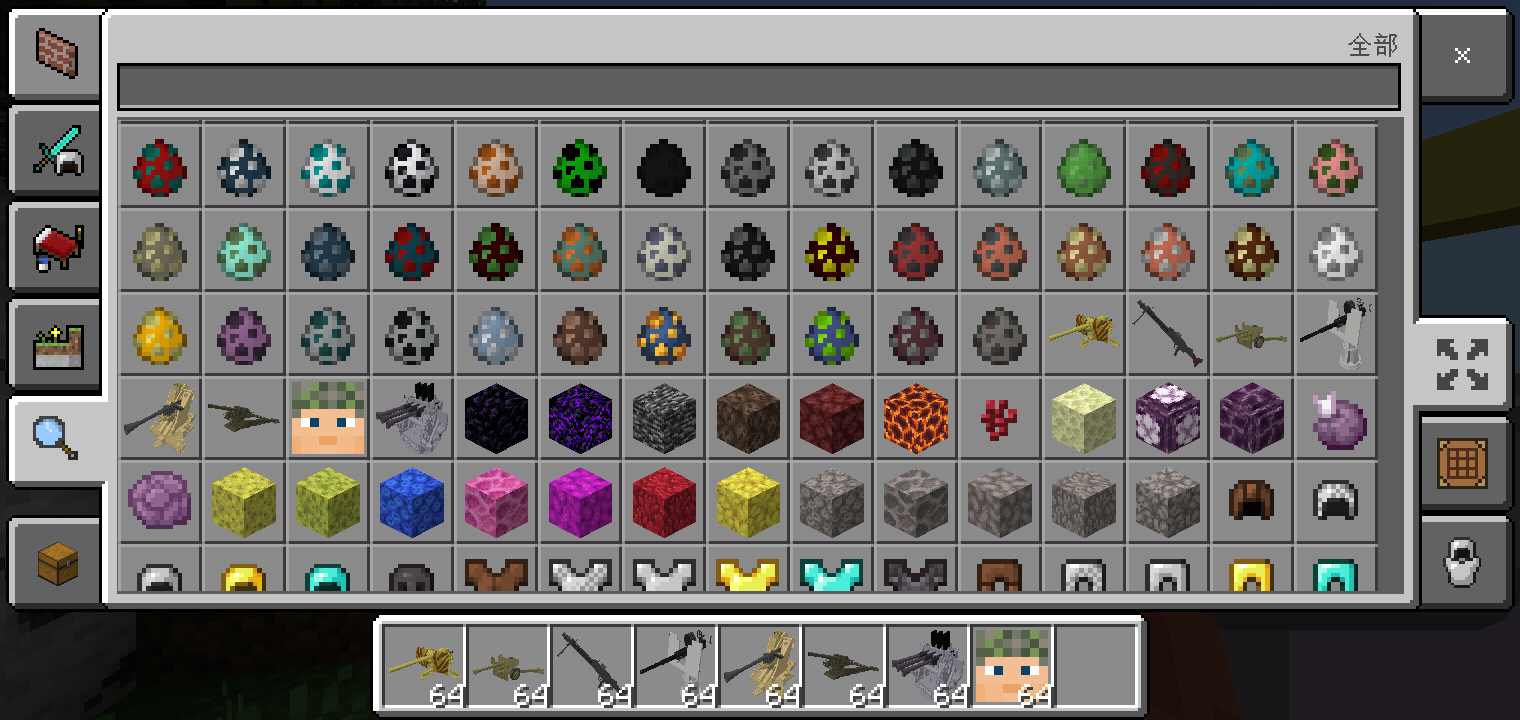 kiayun手机版登录.v1008.点进白给你1888.中国 我的世界重武器军事模组 v1.16.221.01