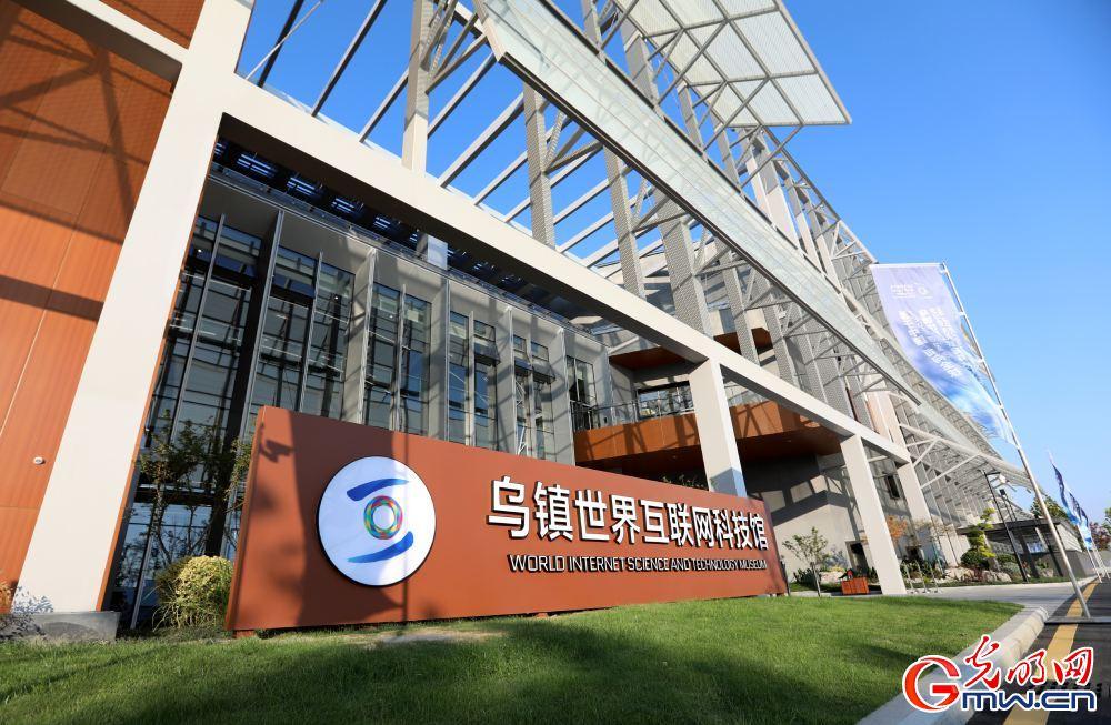 kiayun手机版登录.v1008.点进白给你1888.中国 从“遥不可及”到“多维应用”，乌镇峰会见证互联网产业蓬勃发展