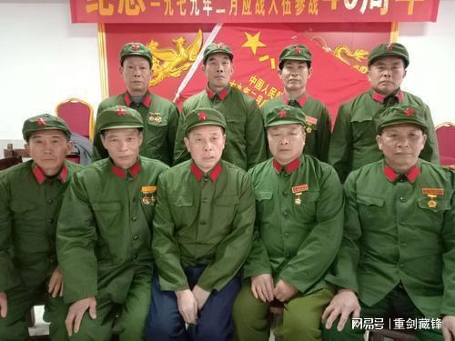 参战退役军人的认定标准_按部队番号找战友_参战部队认定规范