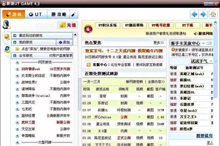 开·云app体育登录入口 语音社交20年：大周期下的“小生意”