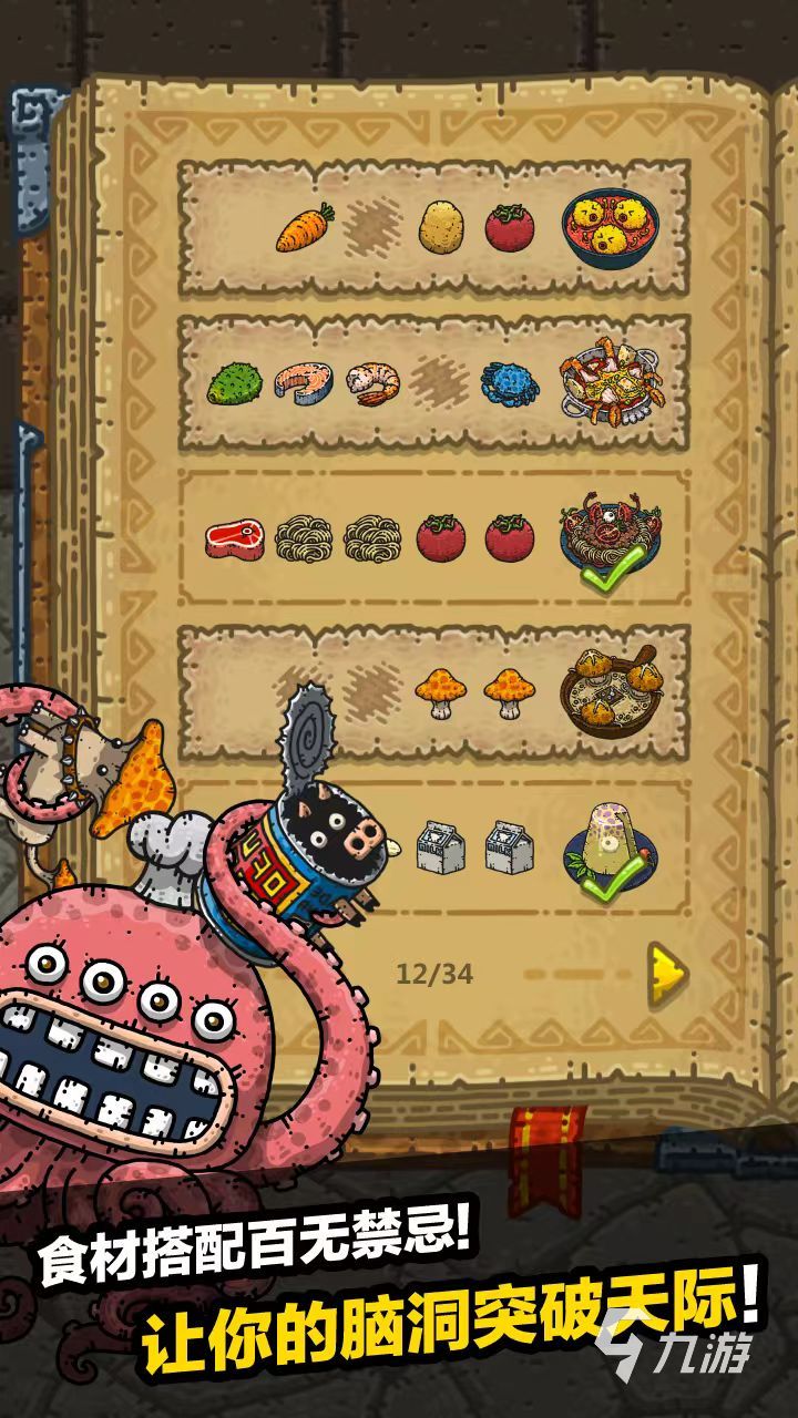 kiayun手机版登录打开即玩v1011.速装上线体验.中国 2026热门触手怪题材游戏推荐合集