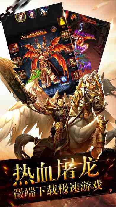 kiayun手机版登录app游戏登录入口.手机端安装.cc 1.80凌风微变传奇实在是良心之作，你真的不下载试试吗！