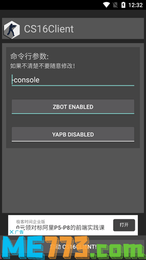 kiayun手机版登录app游戏登录入口.手机端安装.cc CS16Client(反恐精英1.6手机版客户端)
