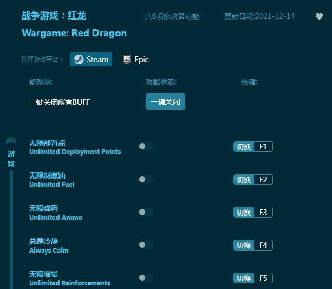 kia云手机版登录 战争游戏红龙修改器下载 附怎么用