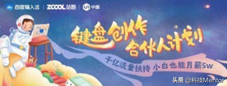 kiayun手机版登录app游戏登录入口.手机端安装.cc 百度输入法：获得2万奖金的皮肤免费用，有温度有个性