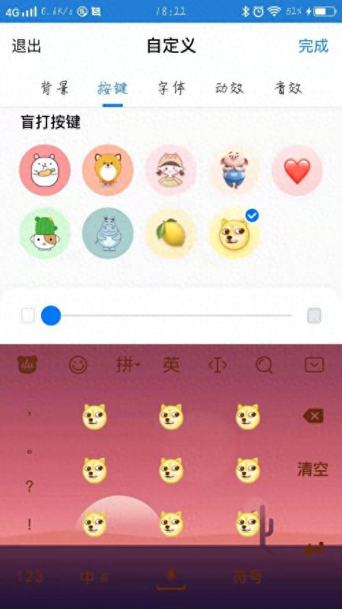 开·云app体育登录入口 手机输入法皮肤盲打键盘，百度输入法个性化组合