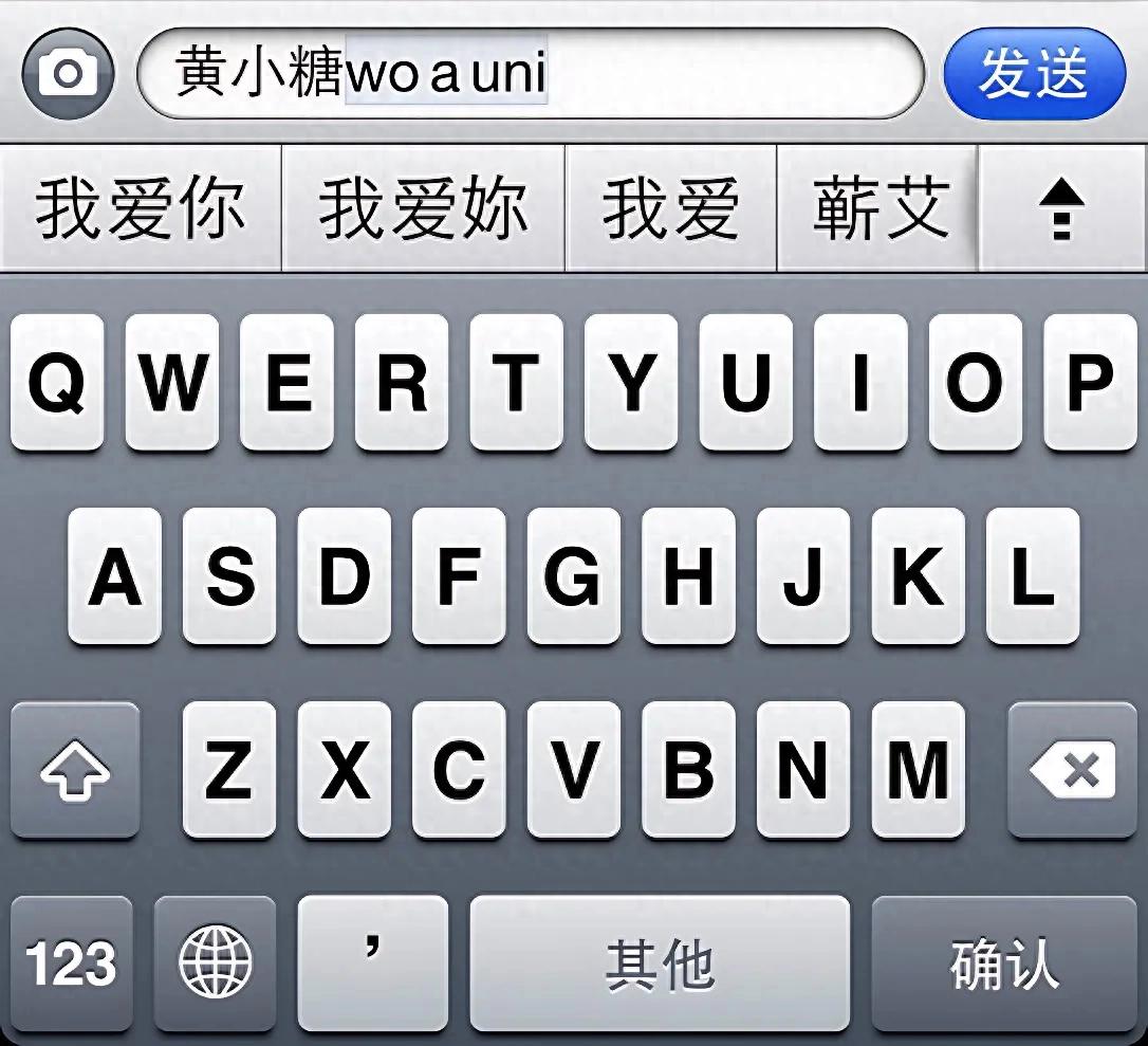 开·云体育app下载安装 IOS自带输入法，讯飞输入法，微信输入法，横向对比心得体会报告