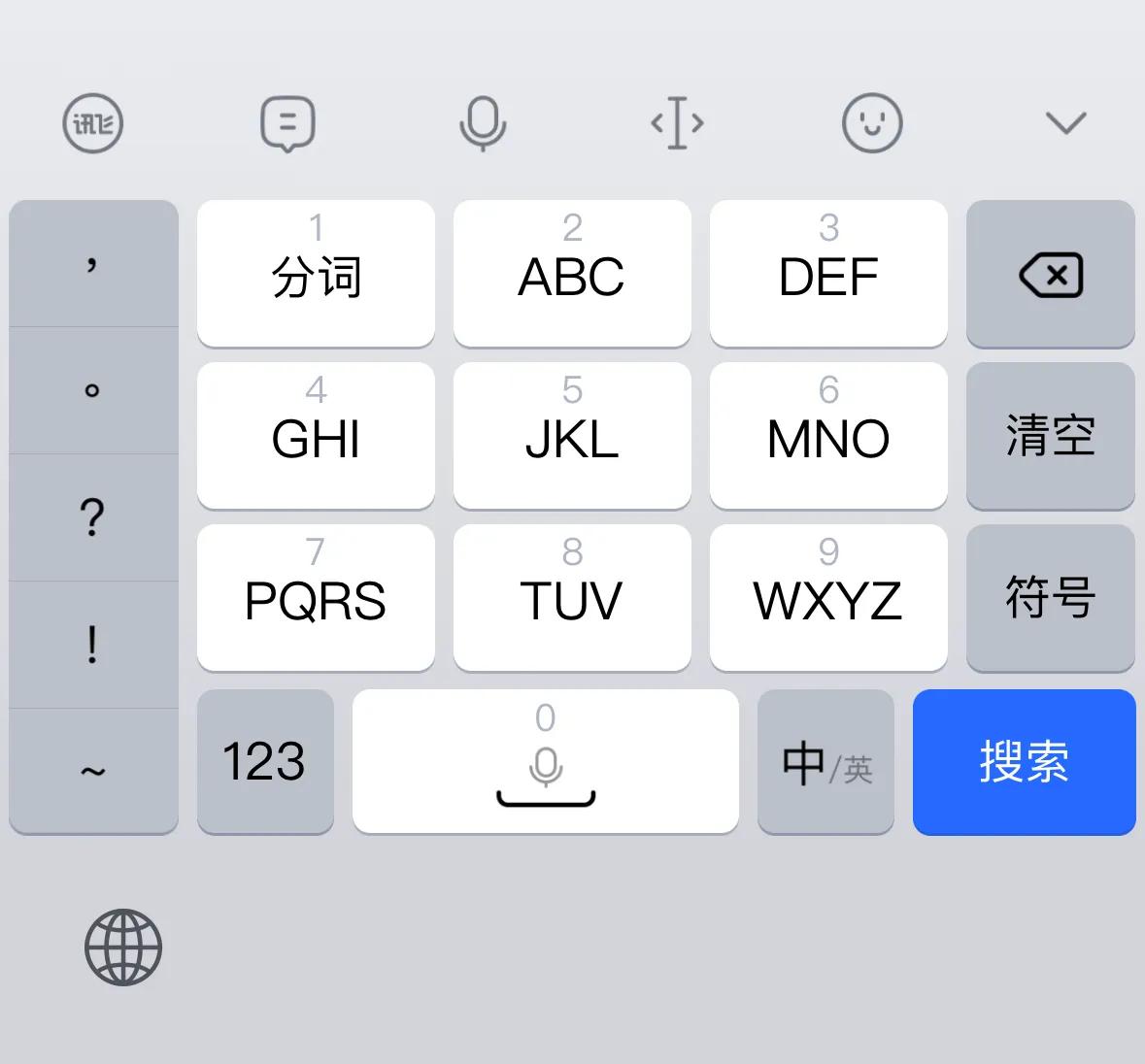 百度输入法仿ios11皮肤_iOS早期输入法体验_iPhone原生输入法