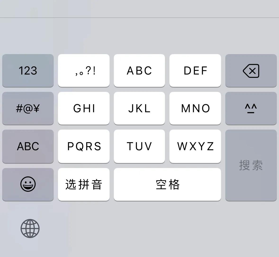 iPhone原生输入法_iOS早期输入法体验_百度输入法仿ios11皮肤