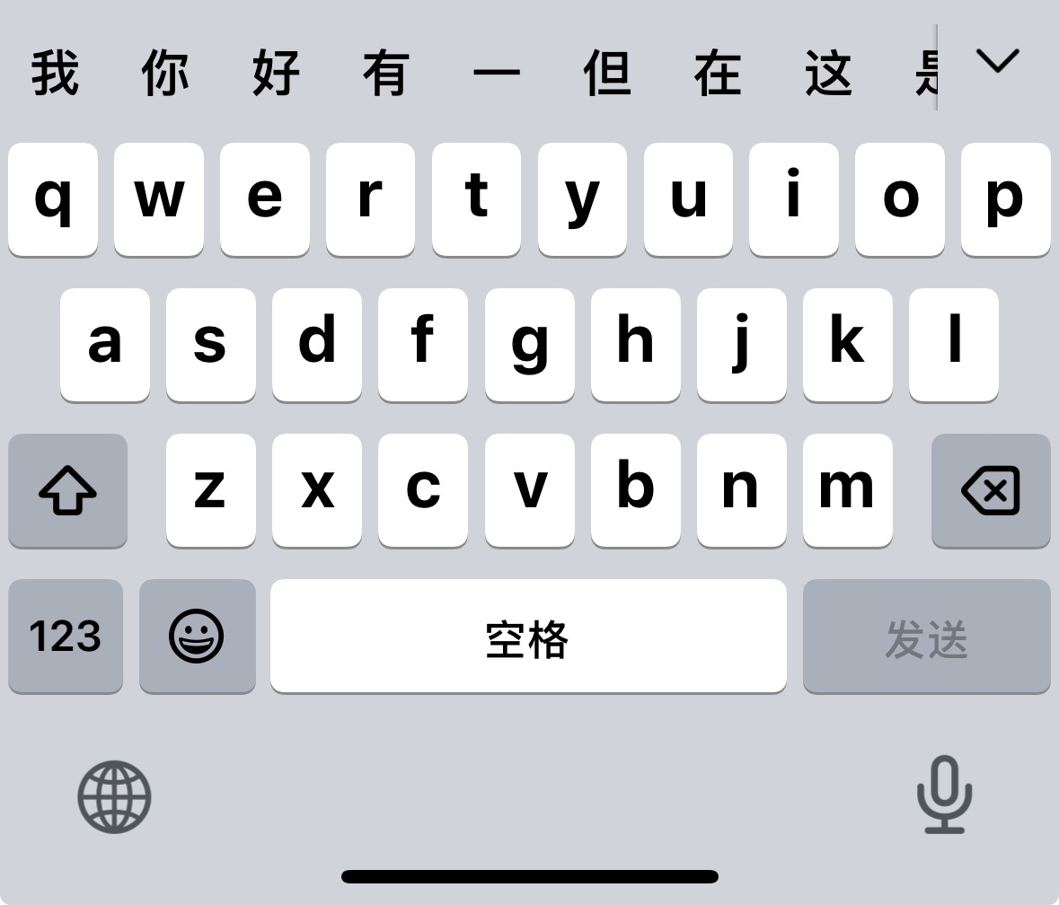  微信输入法 UI设计 iOS键盘对比 _微信输入法评测 2023 2.2.3版本 _百度输入法仿ios11皮肤